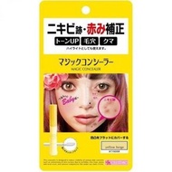 全新包平郵 Calypso Magic Concealer 多功能魔法遮瑕膏6g 黃色 YELLOW BEIGE