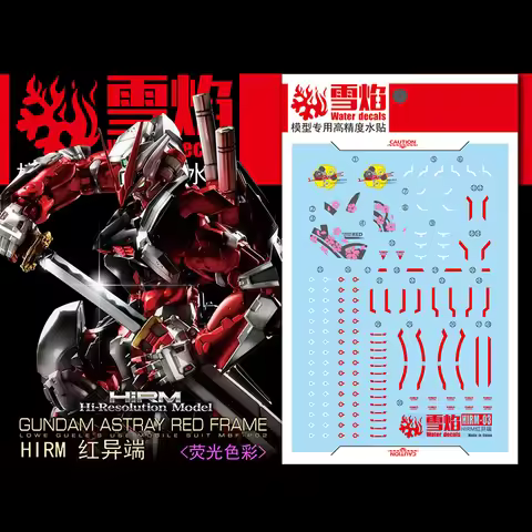 Model Decals Water Slide Decals Tool For 1/100 HIRM Astray Red Frame Fluorescent Sticker Models Toys