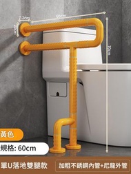 全城熱賣 - 【無折疊-60cm】衛浴馬桶扶手 無障礙殘障者老人坐便器防滑輔助桿 浴室廁所安全欄桿