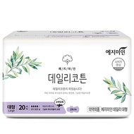 YEJIMIIN Daily Cotton 28cm Sanitary Pad 20s