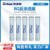 HT-4021 membran osmosis terbalik membran rosa komersial anti-pencemaran membran Haitong membran mesi