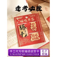 Confucius Temple Confucius Gift Chinese Style Hetero-Shaped Magnetic Magnetic Bookmark Gold List Tit