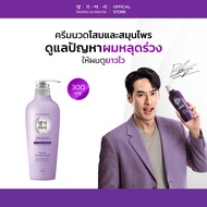 [Treatment] DGMR - แทงกีโมรี JINSOO Anti-Hair Loss ครีมนวดผมสูตรจินซู ลดผมร่วงเร่งผมยาว ขนาด 300 ml.