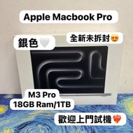 （全新原封 Apple MacBook Pro M3 🔥性價...