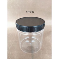Balang kosong /Balang Kuih Plastik Pet container/Balang Biskut/ YFP302/J302 (350ML) 1PCS
