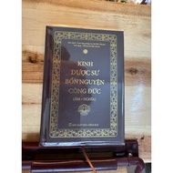 Book - Sutra of Medicine Master's Original Vows of Merit (Sound - Meaning) - A6 Size (Hardcover)