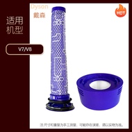Suitable for Dyson Dyson V7 V8 Vacuum Cleaner Filter Filter Element V6 Accessories V10/V11/V12/V15/G