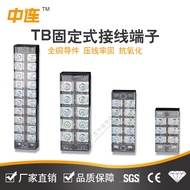 Central Connection Manufacturer TB Butt Type Connection Terminal Fixing Screw Wire Board Wire Connec