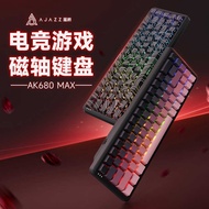 Black Jue ak680max Magnetic Axis Mechanical Keyboard Other High-Line Side Engraving Wired Gaming RT 