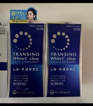 日本 淡斑美白丸  Transino White C Clear 240粒