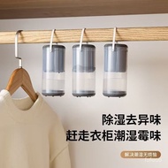 Taoyuan Ready Stock [3017 People Collection] Household Dehumidification Box Reusable Indoor Hanging 