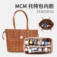 New Ingenuity Workshop mcm Liner Bag Support Tote Bag Storage Separation Bag Anti-Deformation Handy Tool Inner Bag Bag in Bag