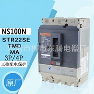 NSX100N4P Ready Stock Circuit Breaker 3PNS100H NS100N Brand New New NS100L Supply M2X1