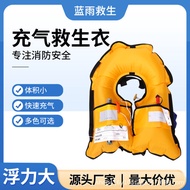 life jacket fishing ♙Adult Automatic Inflatable Life Jacket Portable Life Jacket Halterneck Style Fl
