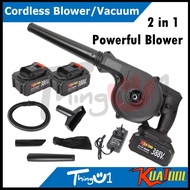 KUATOOL 388V 188V Cordless Air Blower Vacuum Blower Cleaner Battery Kuat Angin 2in1