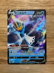 PTCG S5R 026/070 帝王拿波V RR