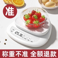 Kitchen Scale Baking Electronic Scale Grams Household Small 0.1g Food Scale High Precision Grams Foo