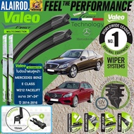 VALEO MULTICONNECTION Wiper Blades Front Pair Size 24"+24" (A) Mercedes Benz E Class W212 E200 E250 