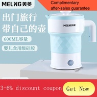 XD.Store electric kettle Meiling Foldable Electric Kettle Travel Portable Small Compressed Household Silicone Kettle Au