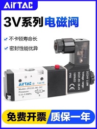 New Arrival Texture Arrival Pneumatic Solenoid Valve 3V210-08 3V110-06-NO-NC-DC24V-220V Reversing Va