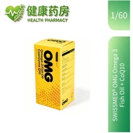 【新品抢先体验】Swissmed OMG Omega-3 Fish Oil + Coenzyme Q10 60 Softgels | EPA DHA Fish Oil Daily Nutrition 