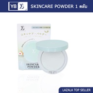 Y8 SKINCARE Powder แป้งสกินแคร์ คุ้มมันตลอดทั้งวัน ใช้ได้กับทุกสีผิว แท้ ส่งฟรี