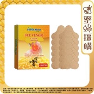 全城熱賣 - South moon 蜂毒艾草頸椎貼 12pcs (平行進口 YE3)