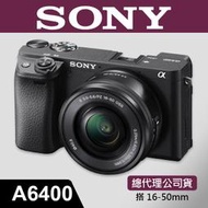 【補貨中11103】公司貨 SONY A6400L 搭 16-50mm 單鏡組 ILCE-6100L A6400 L