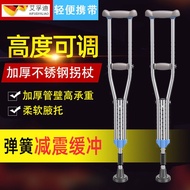 Medical Crutches Elderly Crutches Stick Walking Stick Disabled Double Crutches Lightweight Non-Slip Cane Fracture Crutches Walking Aid