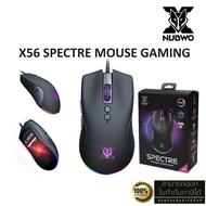 Nubwo X56 SPECTRE MOUSE GAMING (Chip 704F IC, 7200 dpi, USB 1.5m, น้ำหนัก 135G) สินค้าแท้ ประกันศูนย