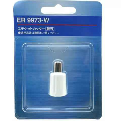 Suitable for Panasonic ER-GN20/GN21/ER-GN25/ER-GN26/ER9973 nose hair trimmer blades