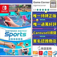 Switch 運動 Nintendo Switch Sports Sport