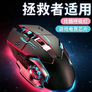 Mouse Suitable for Lenovo Salvator y9,000p Laptop Rechargeable Silent Game Gaming260704P P P