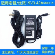 Vietnam VX2770S 2370S2270S VS14886 LCD Display Charging Source Adapter 19V2.1A