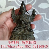 €全港丩攵：老銅宗喀巴像 銅錢，古錢，花錢，母錢，刀幣，布幣，庫幣，契刀，鬼臉錢，五帝錢，宣統元寶，銀元，龍銀，中華民國，袁大頭 袁世凱，孫中山，泰昌通寶，祺祥通寶，永昌通寶，崇寧通寶，宣和元寶，崇禎