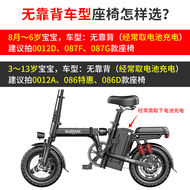 พับไฟฟ้ารถด้านหลังเด็กความปลอดภัยที่นั่ง Universal เก้าอี้เด็กสําหรับ E-Bikes และจักรยาน OUVIXYO ยี่