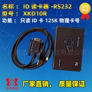 XKD10R ID Card Reader Serial Port EM4001/TK4100 Card Reader USB Time Attendance ID Card Reader