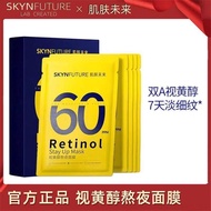 【  ⚡ Ready Stock ⚡】 SKYNFUTURE Retinol Stay Up Mask/377视黄醇熬夜面膜25ML/单片装