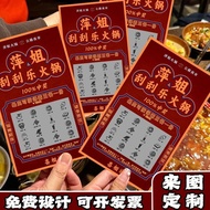 Home @ Homemade Takeaway Lottery Tickets Cards Lucky Rewards Catering Lottery Tickets Pot Restaurant