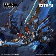 52TOYS Beast Box Bat Radio Commander Movable Deformation Toy Figure Pendulum