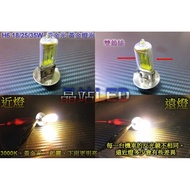 < Jingzhan > Locomotive Small Plate H6 Headlight 18W 25W 35W Gold Light (H6) Anti-UV Bulb H6 Lampu L
