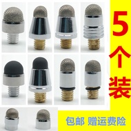 [5pcs Pack] Capacitive Touch Screen Pen Tip M5 External Teeth Conductive Nano Cloth Silicone Tip 5.0