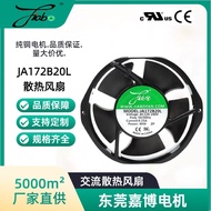 AC17238AC Cooling Fan110V 220V Ball Bearing All Metal Frequency Converter Industrial Equipment Axial