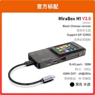 Visualizable Expansion Dock Mirabox H1 USB Hub for MacBook Notebook Computer Desktop Cable Splitter 