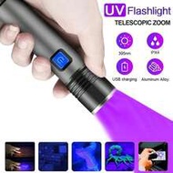 395nm UV Flashlight, Rechargeable USB, Adjustable Focus, Waterproof, Suitable For Outdoor Camping, E