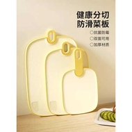 Four Months Cutting Board Mildew-Proof Antibacterial Household Double-Sided Cutting Board Kitchen Ve