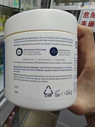 Hong Kong Cerave Moisturizer 454g Dry Skin
