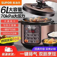 Supor Electric Pressure Cooker Household 4L-6L Smart High Pressure Cooker Multifunctional Large Capa
