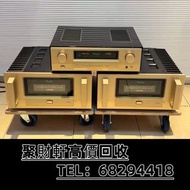 二手音響設備高價回收 二手膽機 音響 喇叭 唱片機 擴音機 長期回收 歡迎咨詢