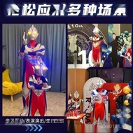 Men's Bodysuit Adult Children Digajie Costume Leather Case Ultraman Adult Clothes Bodysuit Siro Live